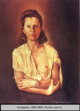 Galarina Surrealism Oil Paintings